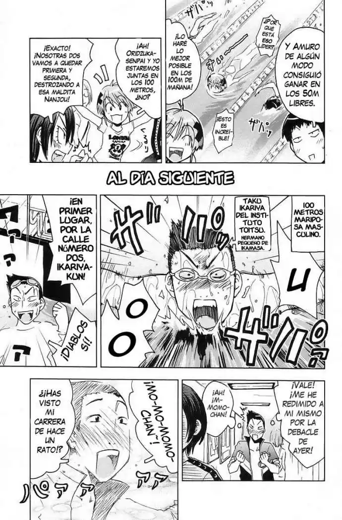 Kenko Zenrakei Suieibu Umisho (2005) - Capítulo 31 - Página 3 - LectorTMOo