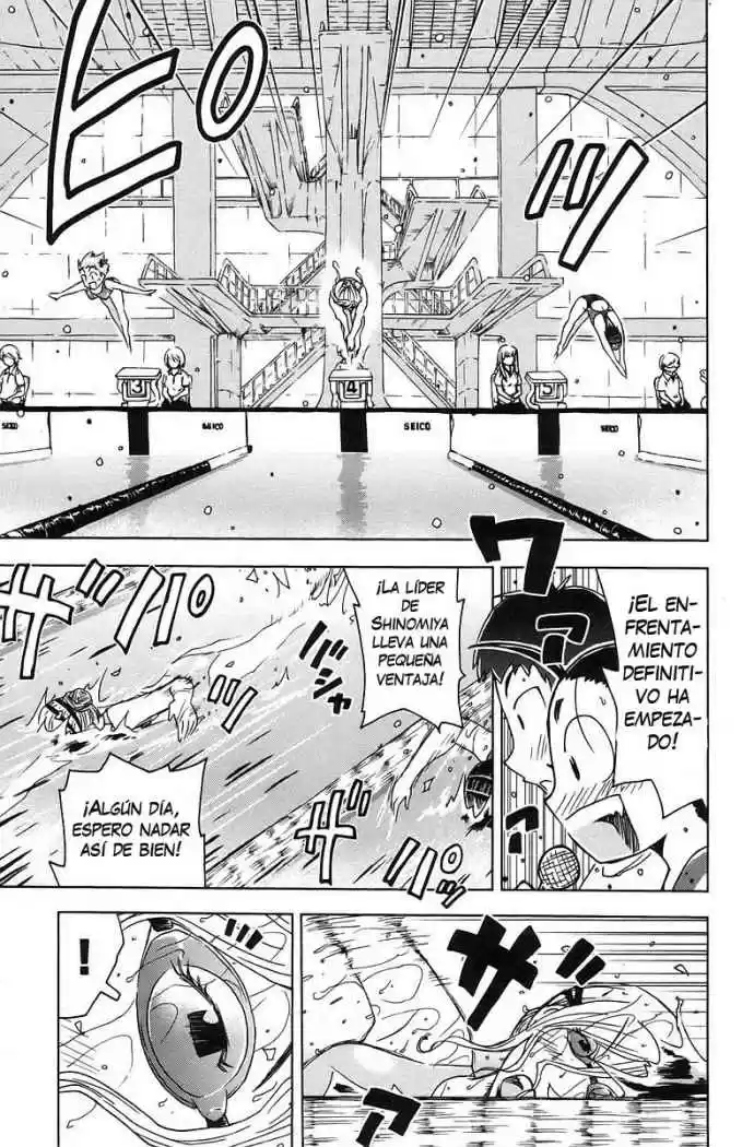 Kenko Zenrakei Suieibu Umisho (2005) - Capítulo 31 - Página 9 - LectorTMOo