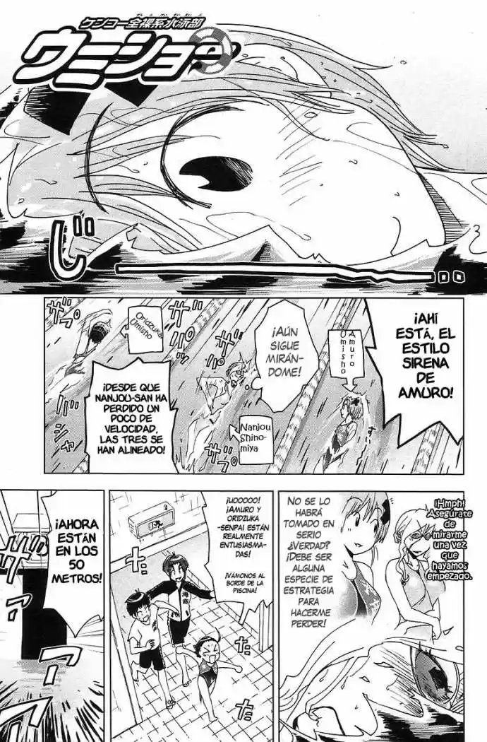 Kenko Zenrakei Suieibu Umisho (2005) - Capítulo 32 - Página 1 - LectorTMOo