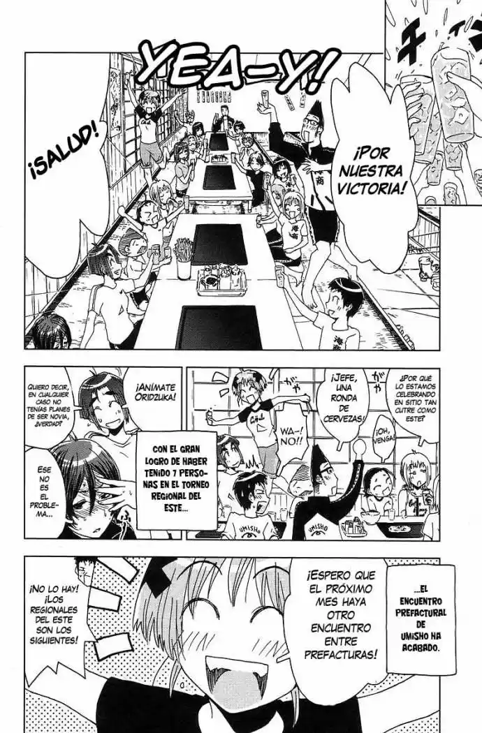 Kenko Zenrakei Suieibu Umisho (2005) - Capítulo 32 - Página 10 - LectorTMOo