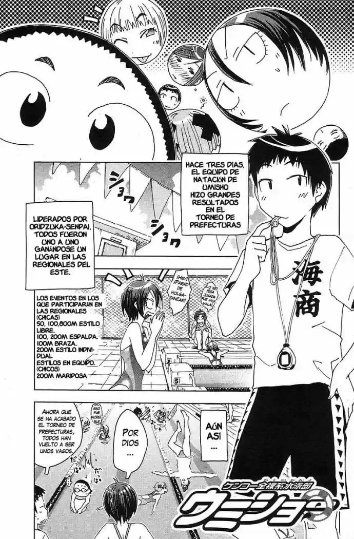 Kenko Zenrakei Suieibu Umisho (2005) - Capítulo 33 - Página 1 - LectorTMOo