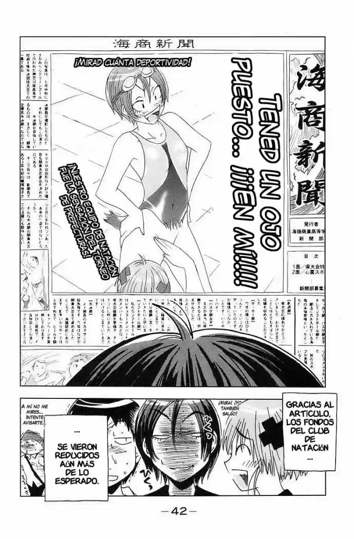 Kenko Zenrakei Suieibu Umisho (2005) - Capítulo 33 - Página 10 - LectorTMOo
