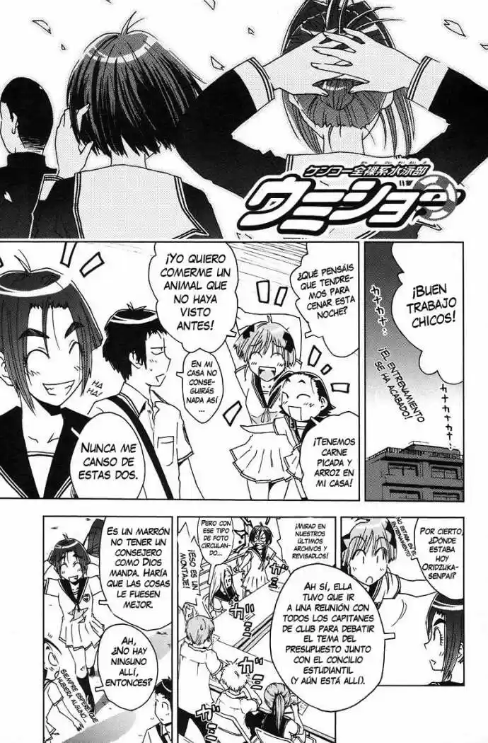Kenko Zenrakei Suieibu Umisho (2005) - Capítulo 34 - Página 1 - LectorTMOo