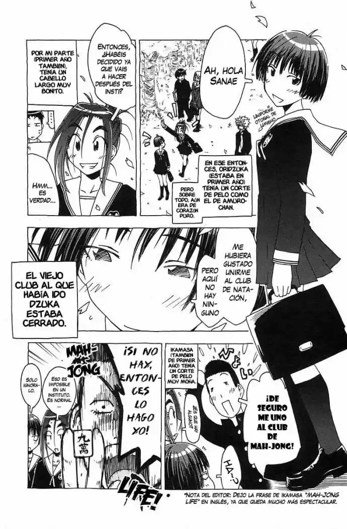 Kenko Zenrakei Suieibu Umisho (2005) - Capítulo 34 - Página 3 - LectorTMOo