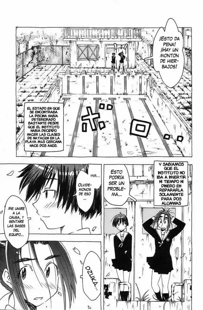 Kenko Zenrakei Suieibu Umisho (2005) - Capítulo 34 - Página 5 - LectorTMOo