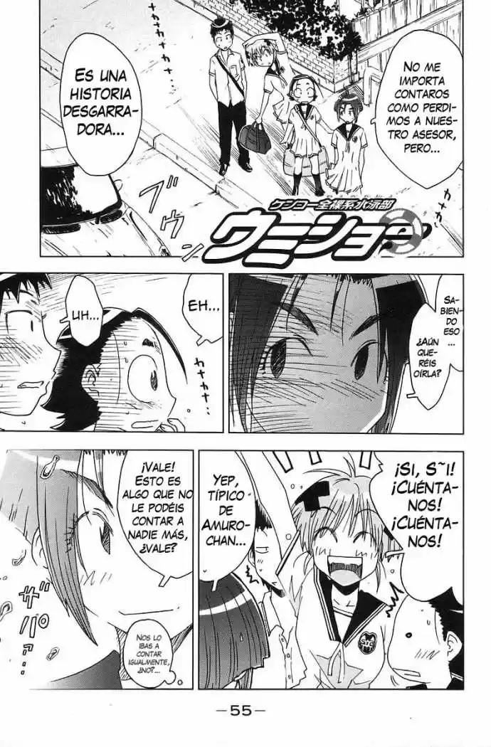 Kenko Zenrakei Suieibu Umisho (2005) - Capítulo 35 - Página 1 - LectorTMOo