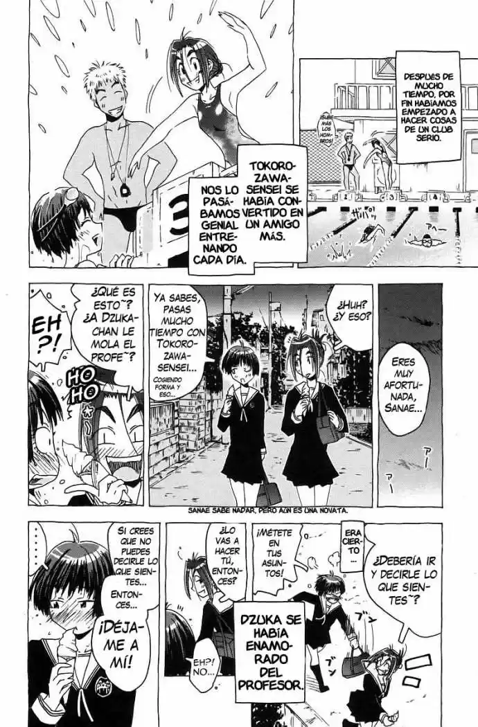 Kenko Zenrakei Suieibu Umisho (2005) - Capítulo 35 - Página 2 - LectorTMOo
