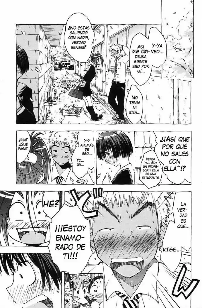 Kenko Zenrakei Suieibu Umisho (2005) - Capítulo 35 - Página 3 - LectorTMOo