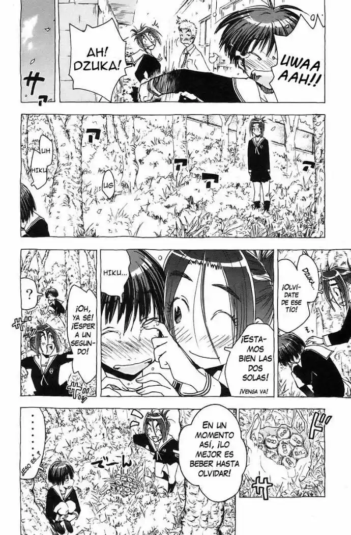 Kenko Zenrakei Suieibu Umisho (2005) - Capítulo 35 - Página 4 - LectorTMOo