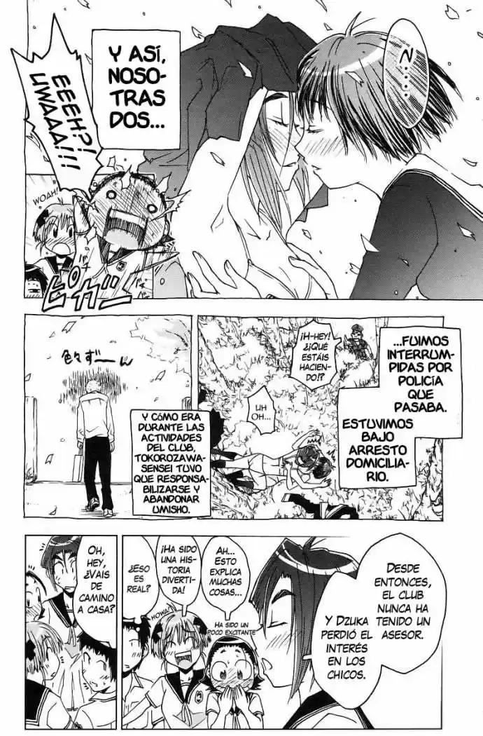 Kenko Zenrakei Suieibu Umisho (2005) - Capítulo 35 - Página 6 - LectorTMOo