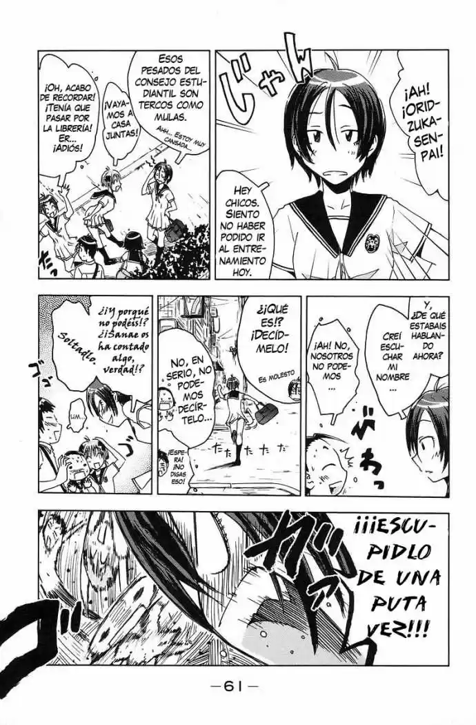 Kenko Zenrakei Suieibu Umisho (2005) - Capítulo 35 - Página 7 - LectorTMOo