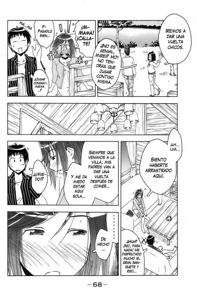 Kenko Zenrakei Suieibu Umisho (2005) - Capítulo 36 - Página 4 - LectorTMOo