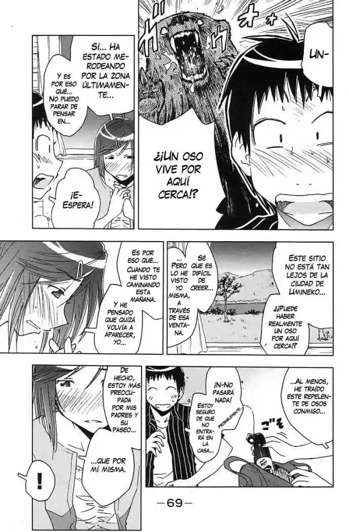 Kenko Zenrakei Suieibu Umisho (2005) - Capítulo 36 - Página 5 - LectorTMOo