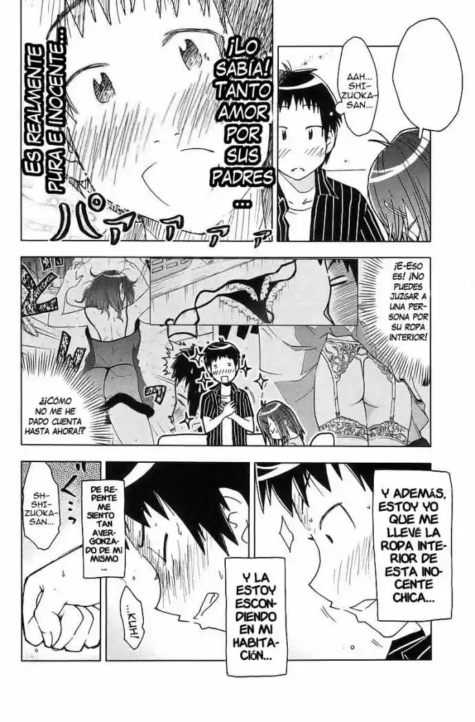 Kenko Zenrakei Suieibu Umisho (2005) - Capítulo 36 - Página 6 - LectorTMOo
