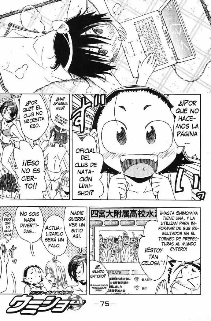 Kenko Zenrakei Suieibu Umisho (2005) - Capítulo 37 - Página 1 - LectorTMOo