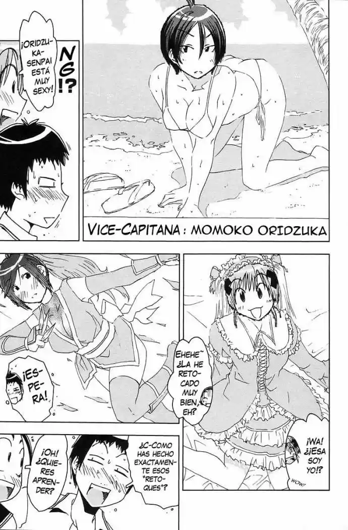Kenko Zenrakei Suieibu Umisho (2005) - Capítulo 37 - Página 6 - LectorTMOo