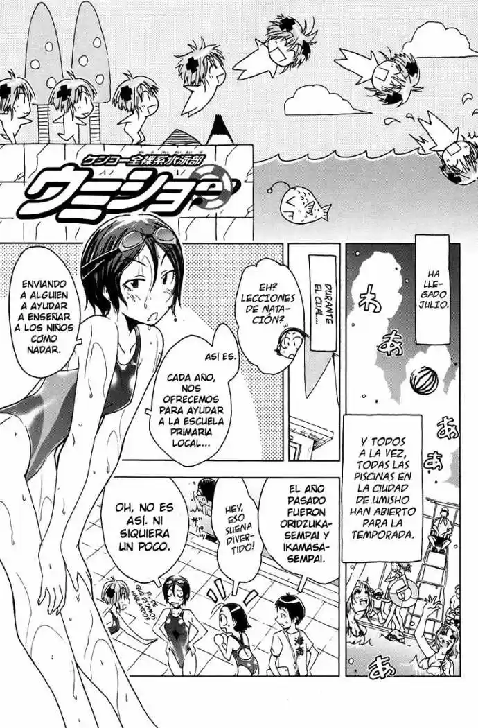 Kenko Zenrakei Suieibu Umisho (2005) - Capítulo 38 - Página 1 - LectorTMOo