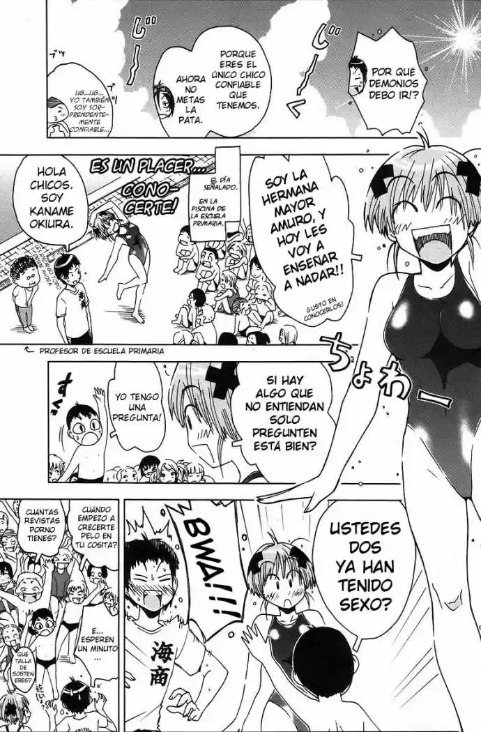 Kenko Zenrakei Suieibu Umisho (2005) - Capítulo 38 - Página 3 - LectorTMOo
