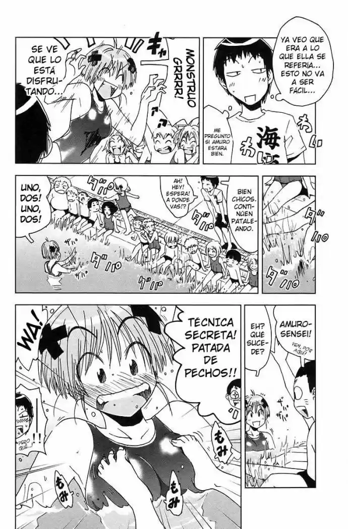 Kenko Zenrakei Suieibu Umisho (2005) - Capítulo 38 - Página 4 - LectorTMOo