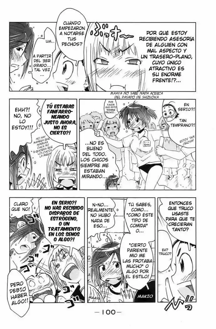 Kenko Zenrakei Suieibu Umisho (2005) - Capítulo 39 - Página 4 - LectorTMOo
