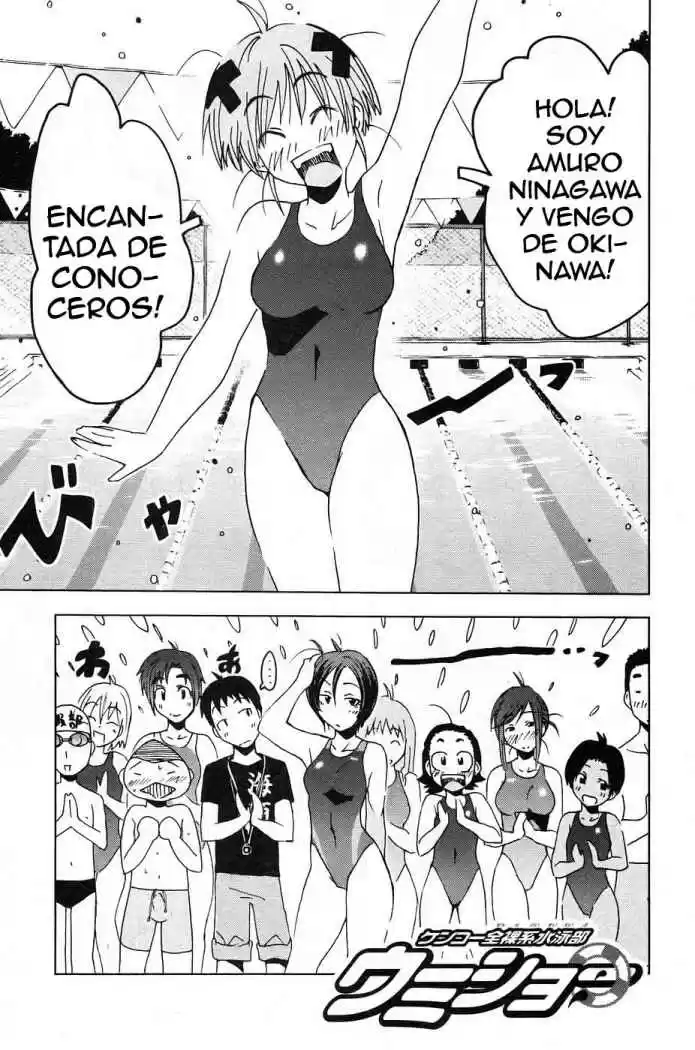 Kenko Zenrakei Suieibu Umisho (2005) - Capítulo 4 - Página 1 - LectorTMOo