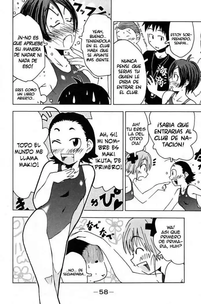 Kenko Zenrakei Suieibu Umisho (2005) - Capítulo 4 - Página 2 - LectorTMOo