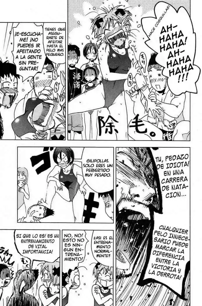 Kenko Zenrakei Suieibu Umisho (2005) - Capítulo 4 - Página 7 - LectorTMOo