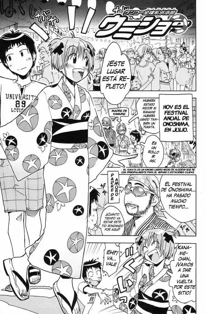 Kenko Zenrakei Suieibu Umisho (2005) - Capítulo 40 - Página 1 - LectorTMOo
