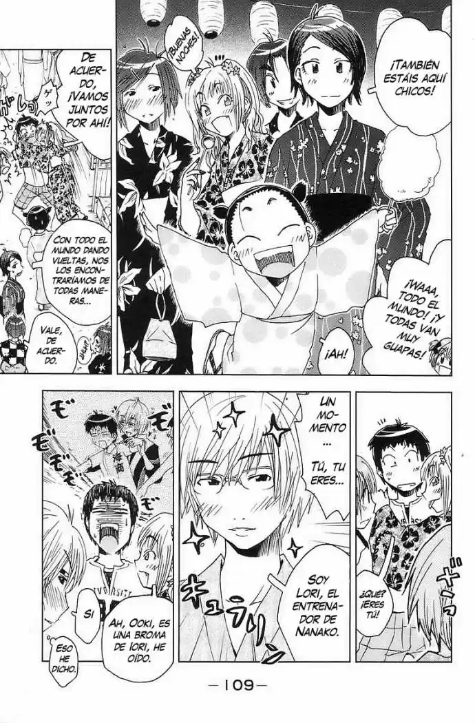 Kenko Zenrakei Suieibu Umisho (2005) - Capítulo 40 - Página 3 - LectorTMOo