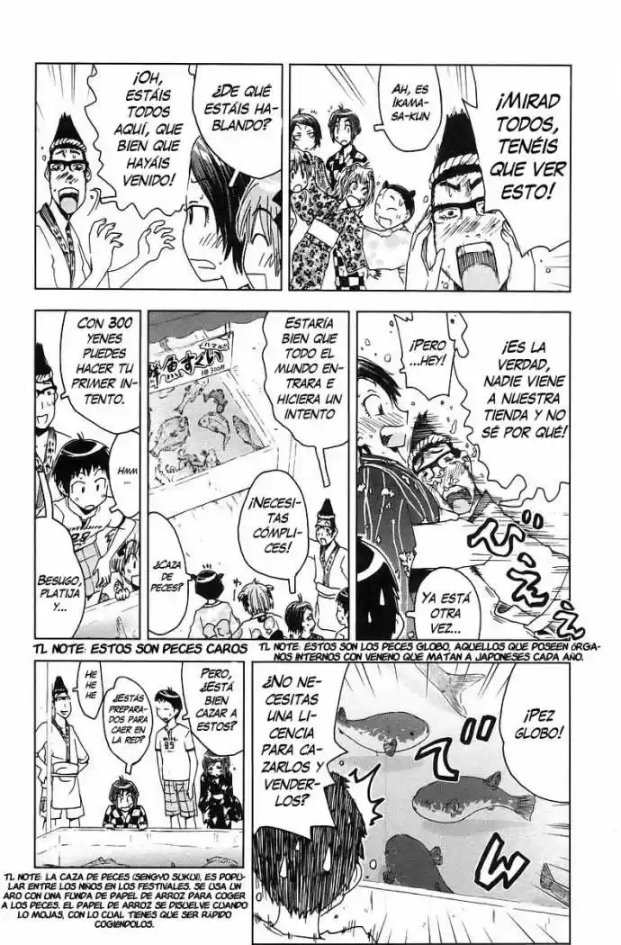 Kenko Zenrakei Suieibu Umisho (2005) - Capítulo 40 - Página 4 - LectorTMOo