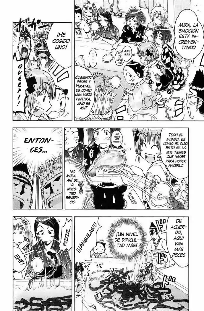 Kenko Zenrakei Suieibu Umisho (2005) - Capítulo 40 - Página 6 - LectorTMOo