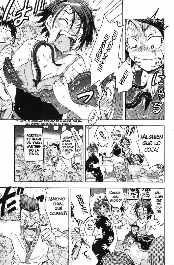Kenko Zenrakei Suieibu Umisho (2005) - Capítulo 40 - Página 7 - LectorTMOo