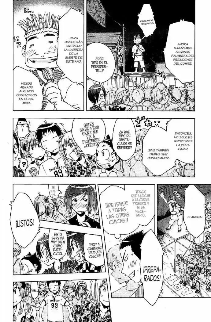 Kenko Zenrakei Suieibu Umisho (2005) - Capítulo 41 - Página 2 - LectorTMOo