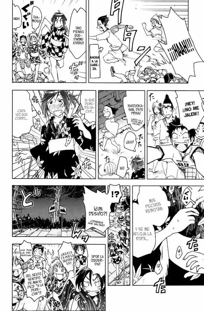 Kenko Zenrakei Suieibu Umisho (2005) - Capítulo 41 - Página 4 - LectorTMOo