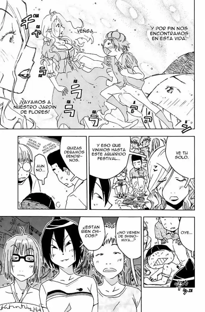 Kenko Zenrakei Suieibu Umisho (2005) - Capítulo 42 - Página 5 - LectorTMOo