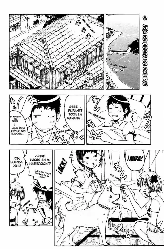 Kenko Zenrakei Suieibu Umisho (2005) - Capítulo 43 - Página 2 - LectorTMOo