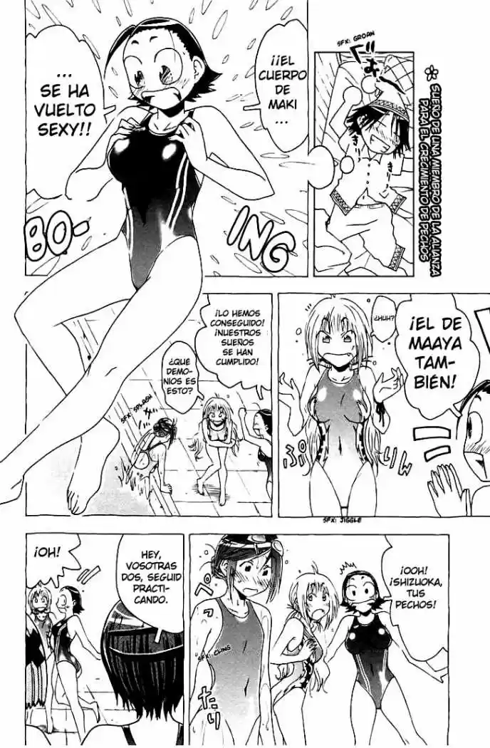 Kenko Zenrakei Suieibu Umisho (2005) - Capítulo 43 - Página 4 - LectorTMOo