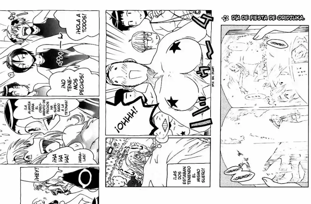 Kenko Zenrakei Suieibu Umisho (2005) - Capítulo 43 - Página 5 - LectorTMOo