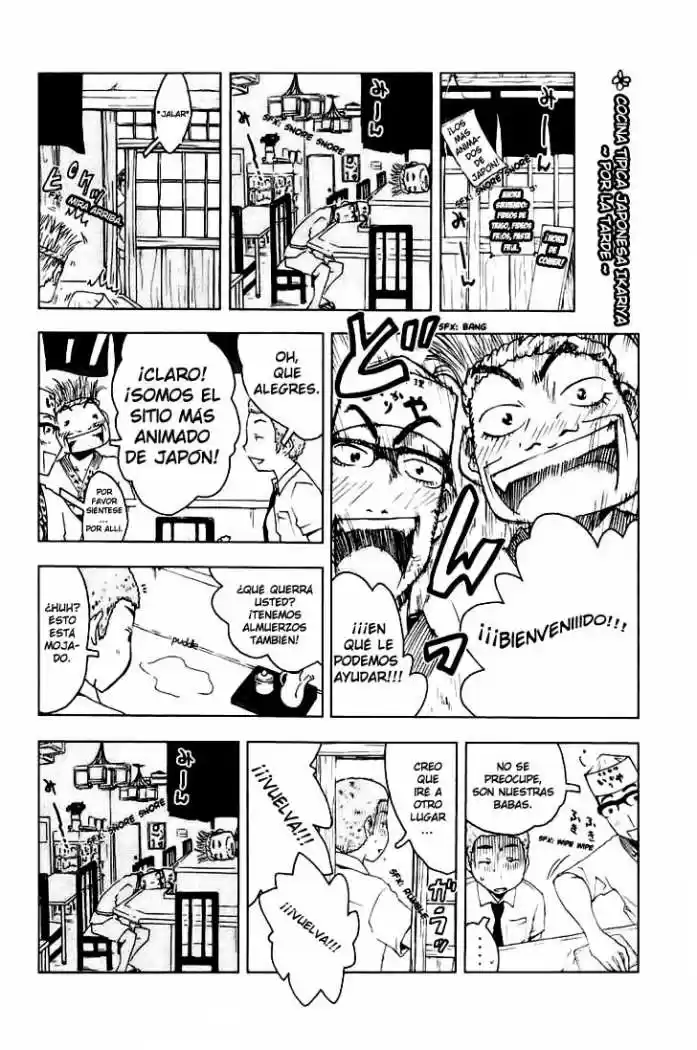 Kenko Zenrakei Suieibu Umisho (2005) - Capítulo 43 - Página 8 - LectorTMOo