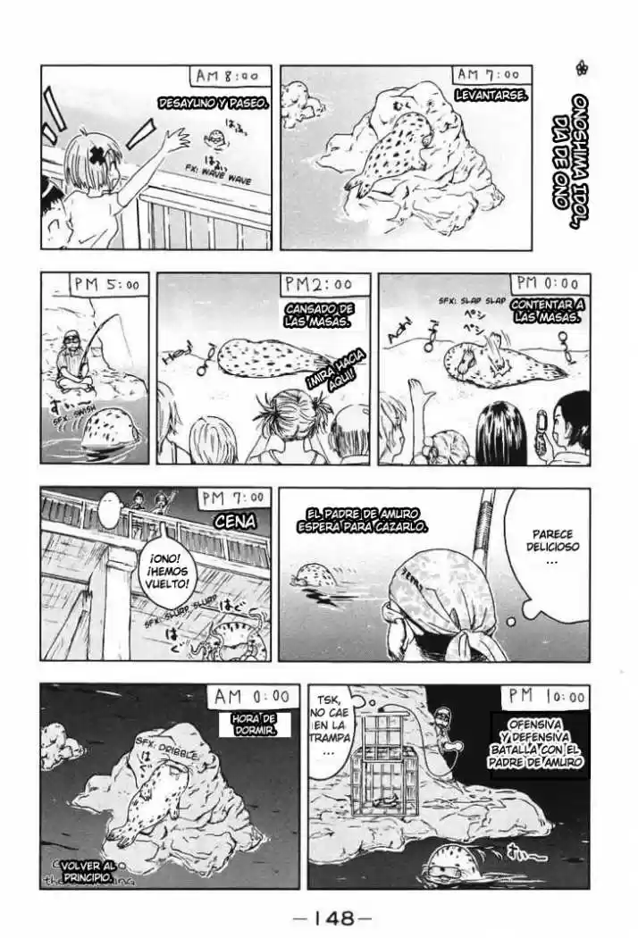 Kenko Zenrakei Suieibu Umisho (2005) - Capítulo 43 - Página 10 - LectorTMOo