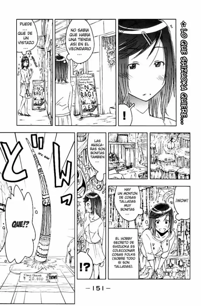 Kenko Zenrakei Suieibu Umisho (2005) - Capítulo 43 - Página 13 - LectorTMOo