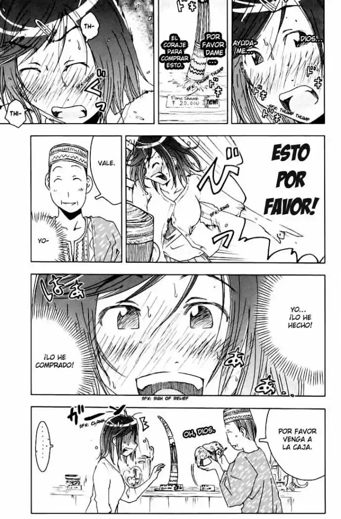 Kenko Zenrakei Suieibu Umisho (2005) - Capítulo 43 - Página 15 - LectorTMOo