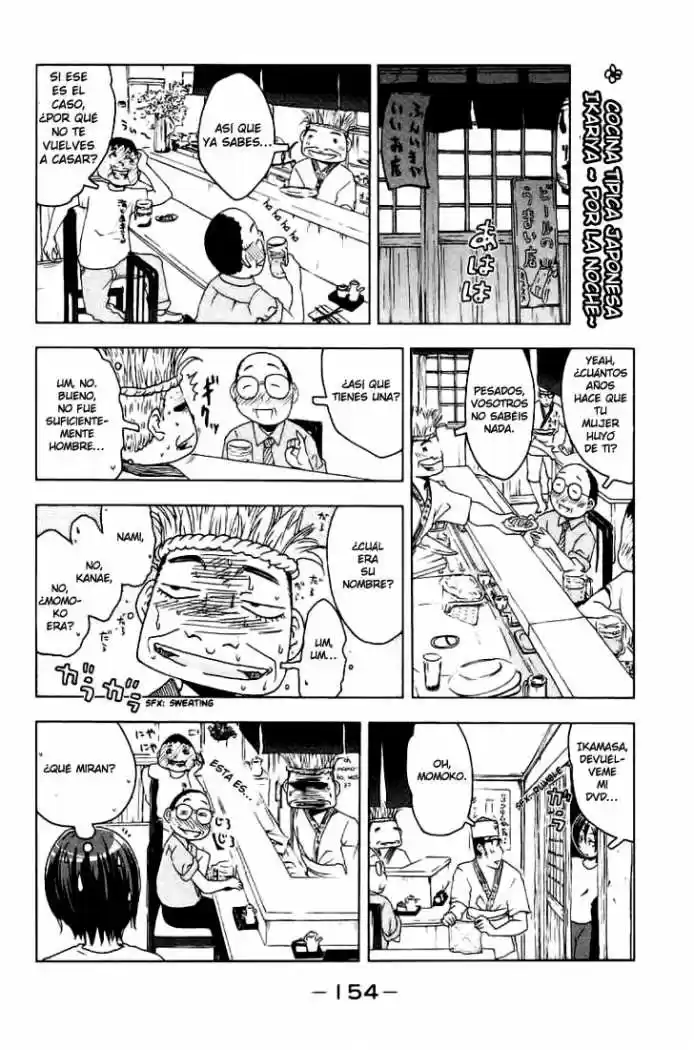 Kenko Zenrakei Suieibu Umisho (2005) - Capítulo 43 - Página 16 - LectorTMOo