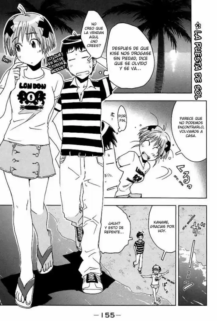 Kenko Zenrakei Suieibu Umisho (2005) - Capítulo 43 - Página 17 - LectorTMOo