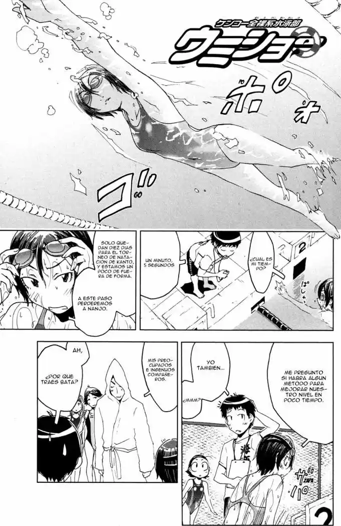 Kenko Zenrakei Suieibu Umisho (2005) - Capítulo 44 - Página 6 - LectorTMOo