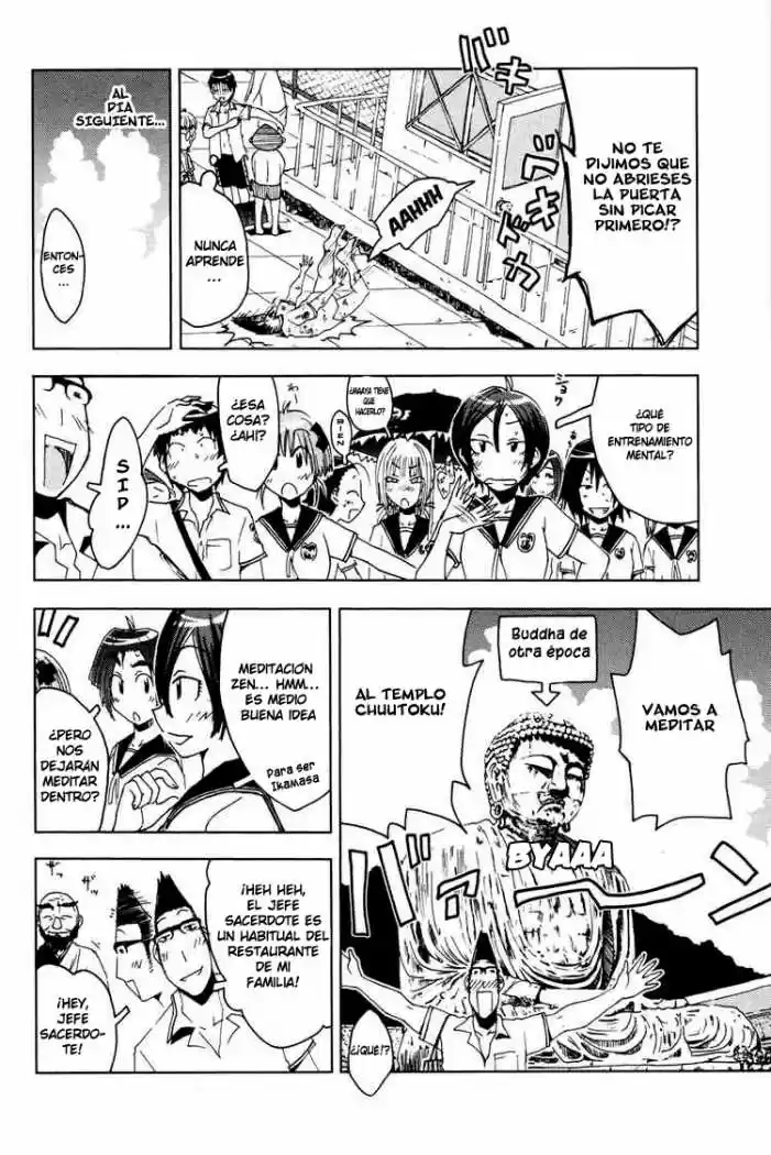 Kenko Zenrakei Suieibu Umisho (2005) - Capítulo 45 - Página 2 - LectorTMOo