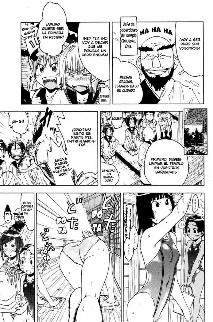 Kenko Zenrakei Suieibu Umisho (2005) - Capítulo 45 - Página 3 - LectorTMOo