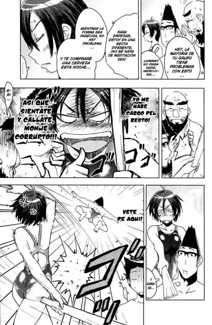 Kenko Zenrakei Suieibu Umisho (2005) - Capítulo 45 - Página 7 - LectorTMOo