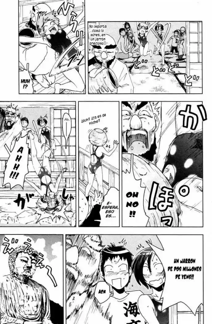 Kenko Zenrakei Suieibu Umisho (2005) - Capítulo 45 - Página 9 - LectorTMOo