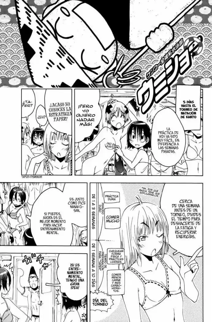 Kenko Zenrakei Suieibu Umisho (2005) - Capítulo 46 - Página 1 - LectorTMOo